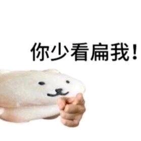 三拼（第五人格）