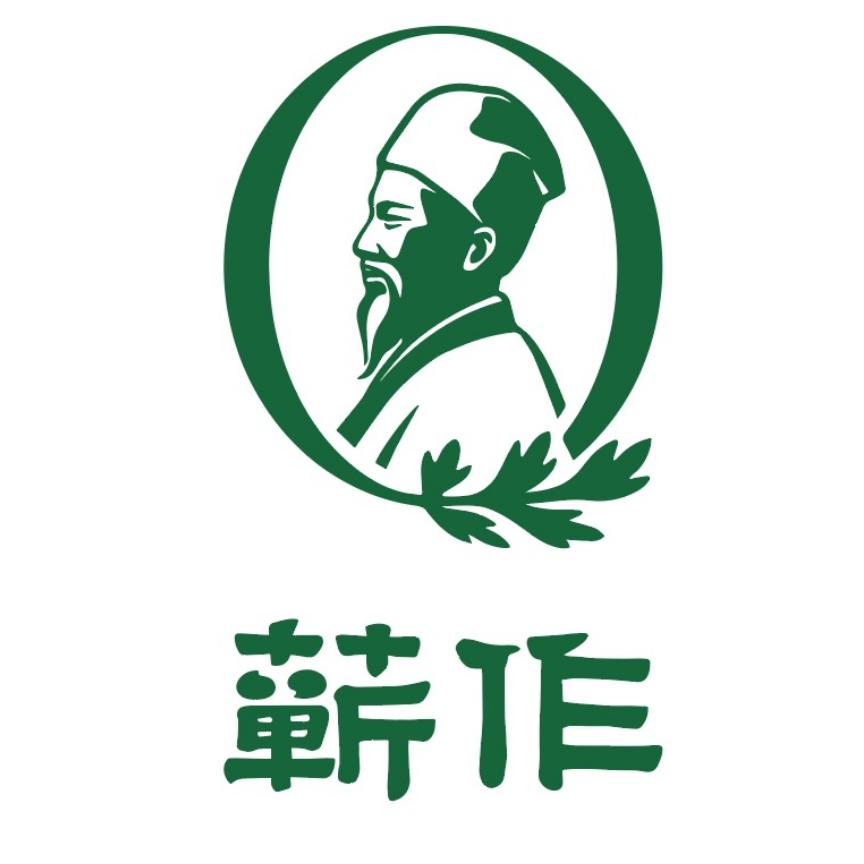 联投蕲作蕲艾