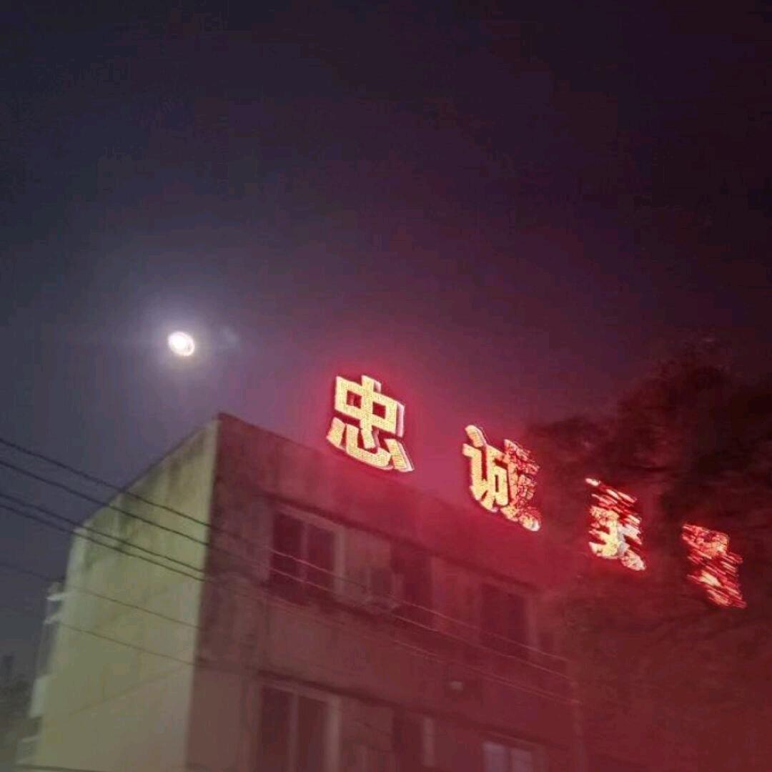 不抽香烟