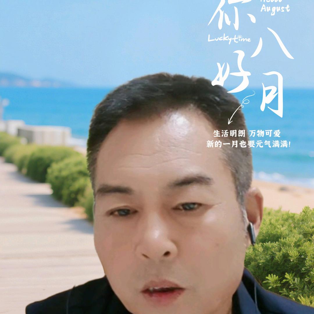 雨晨