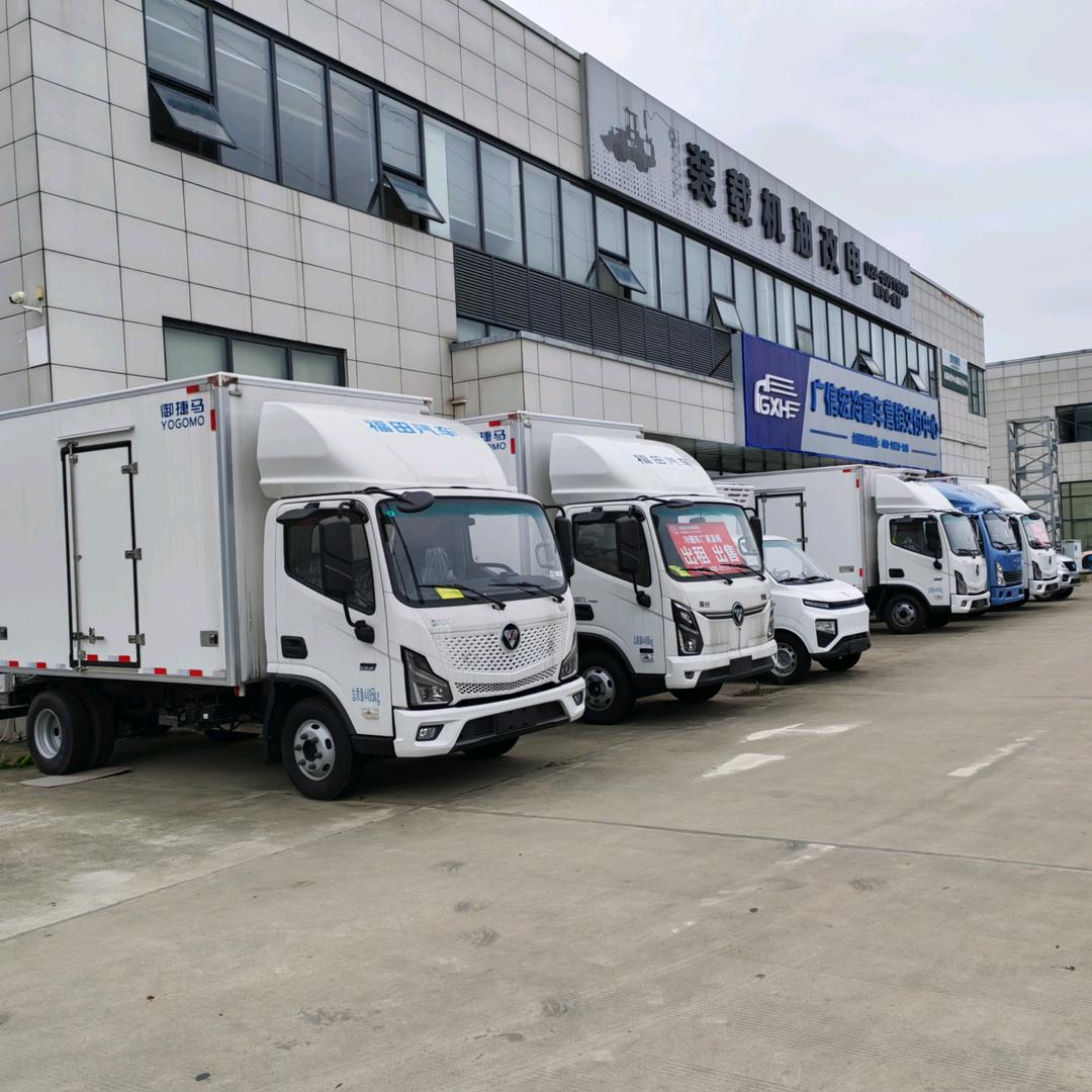 成都广信宏冷藏车营销交付中心