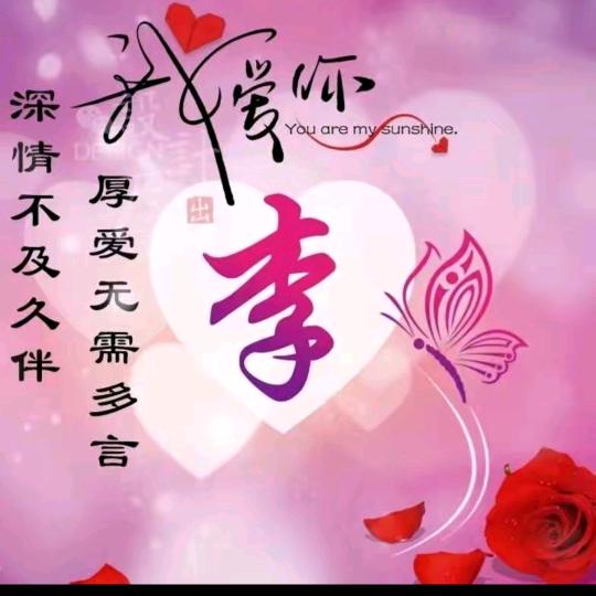 間單愛