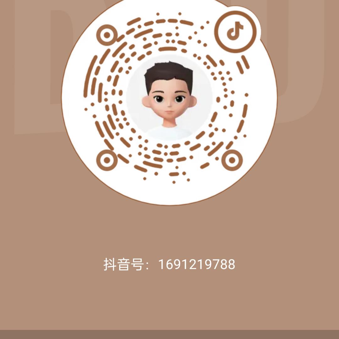 神行太保