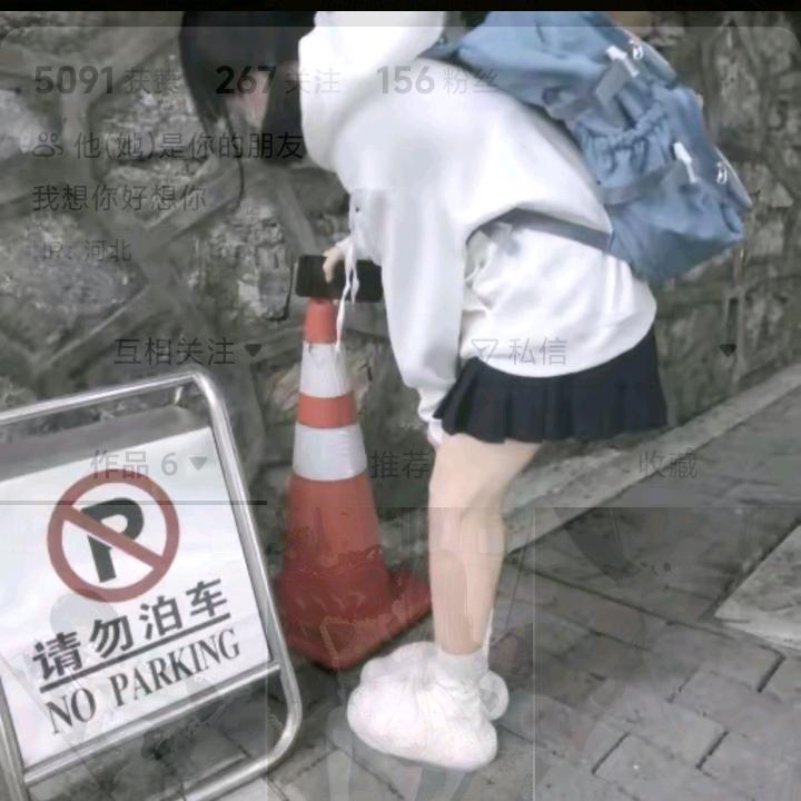 我让你不开心了吗