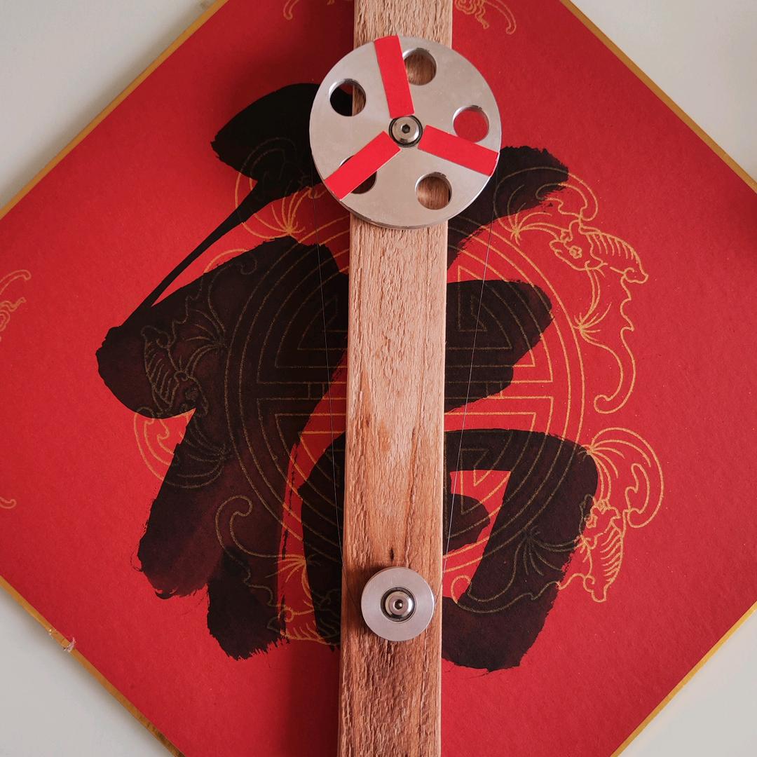 一文