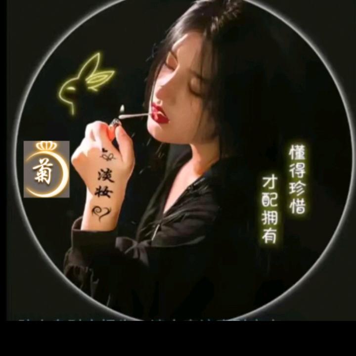 ❤️‍🔥菊宝💅