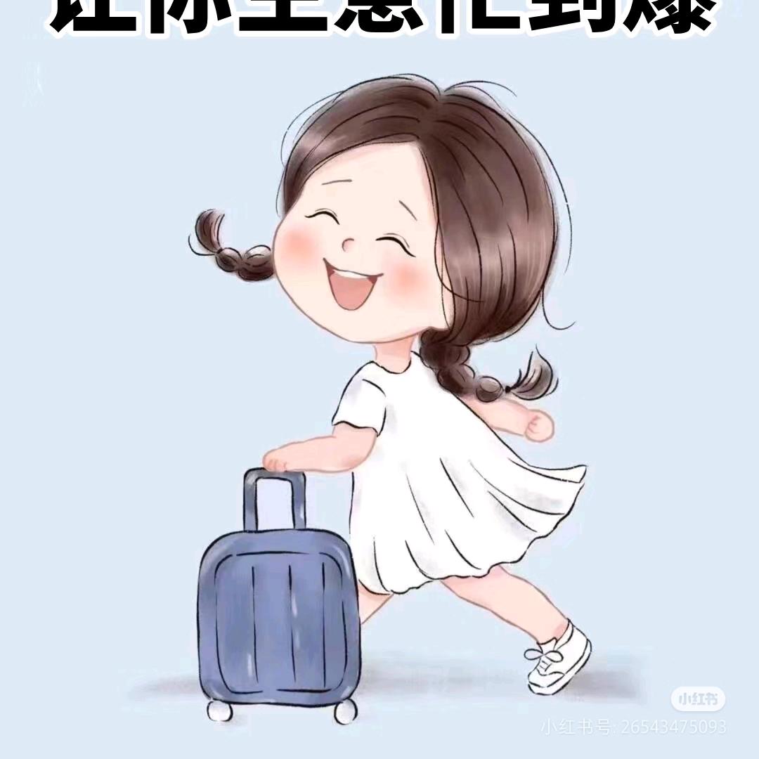 未～来～可期