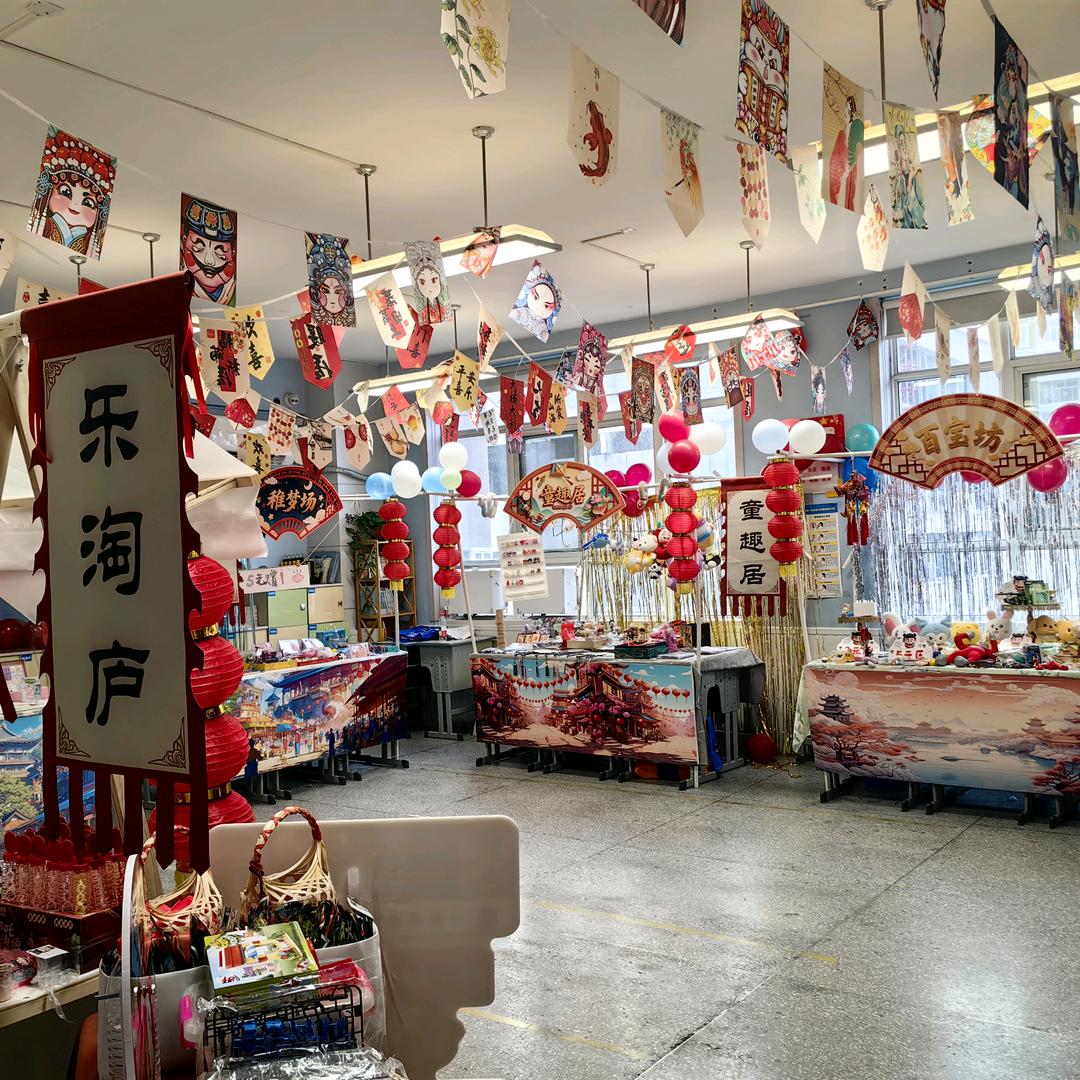 四年三班  淘宝节