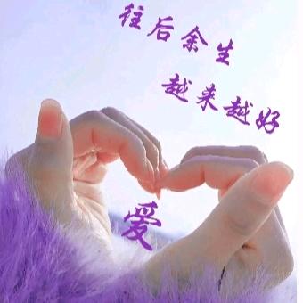 💗᭄余生ᝰᩚ随心ꦿ