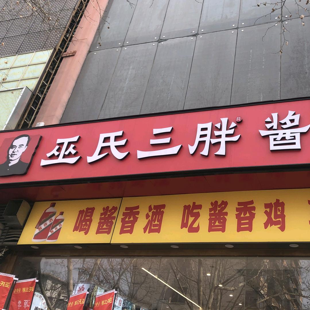 光子