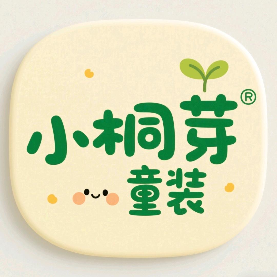 小桐芽婴童优品