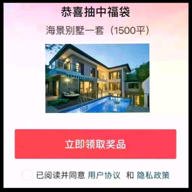 改个名字