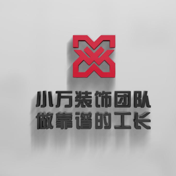 上海小万聊装修