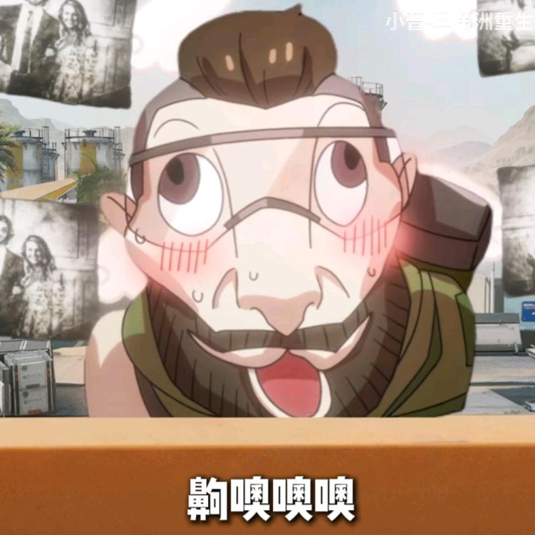 恐龙种蔷薇