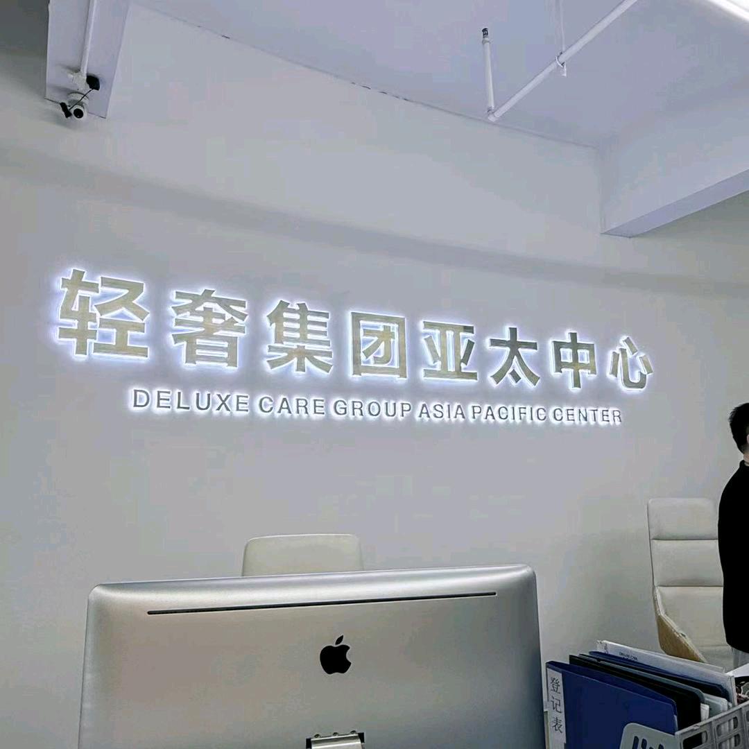 轻奢世家～小蓝