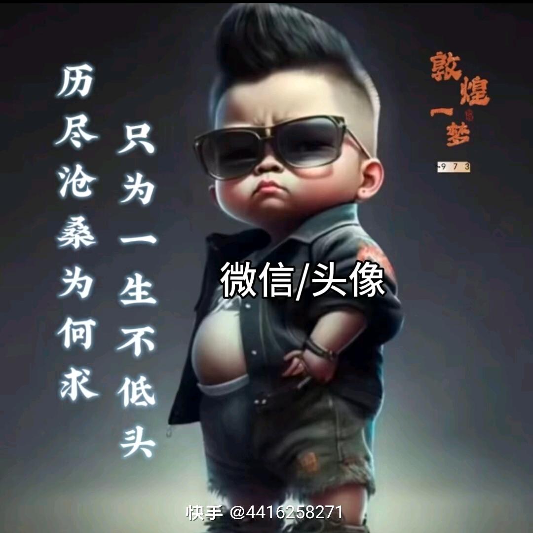 友缘人