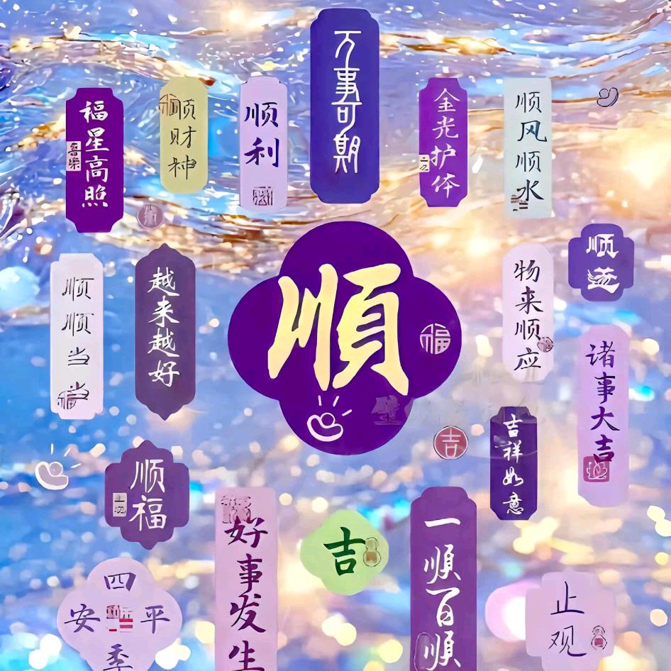 荣