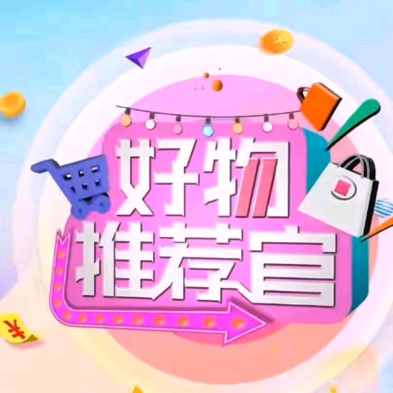 华华小铺☞