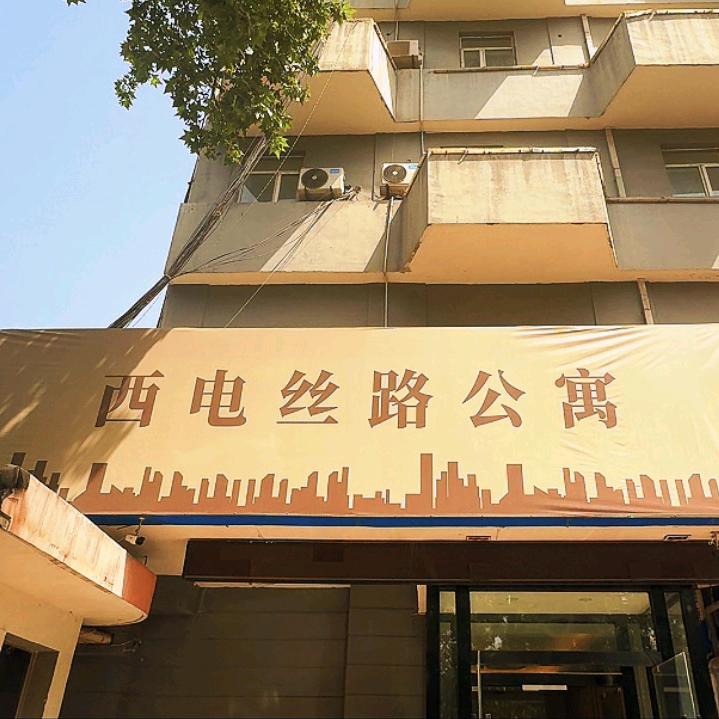 西安美季住房租赁有限公司