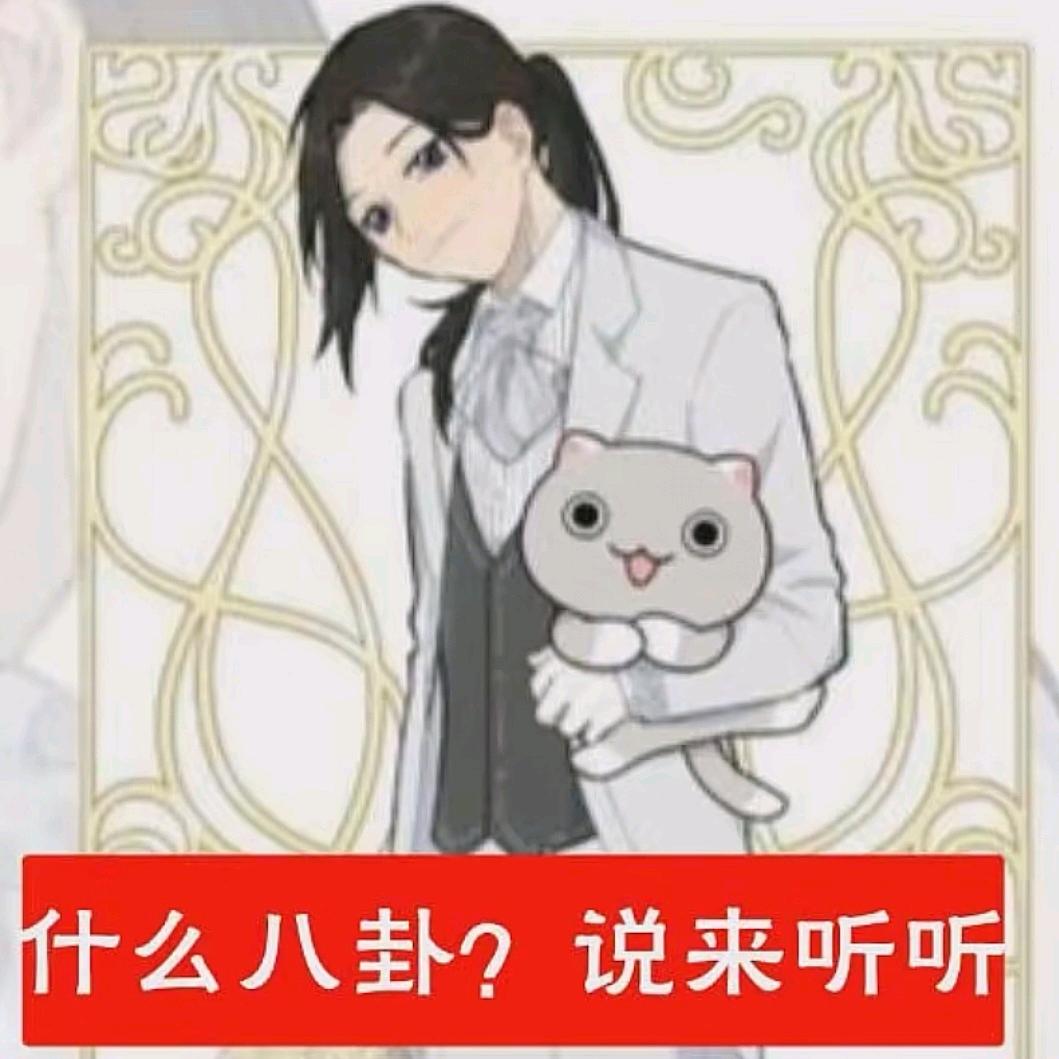 ^小林芷妍·🌹