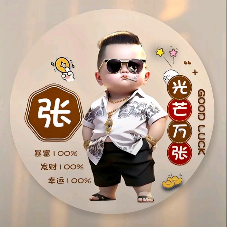 凌凌七（王者荣耀）