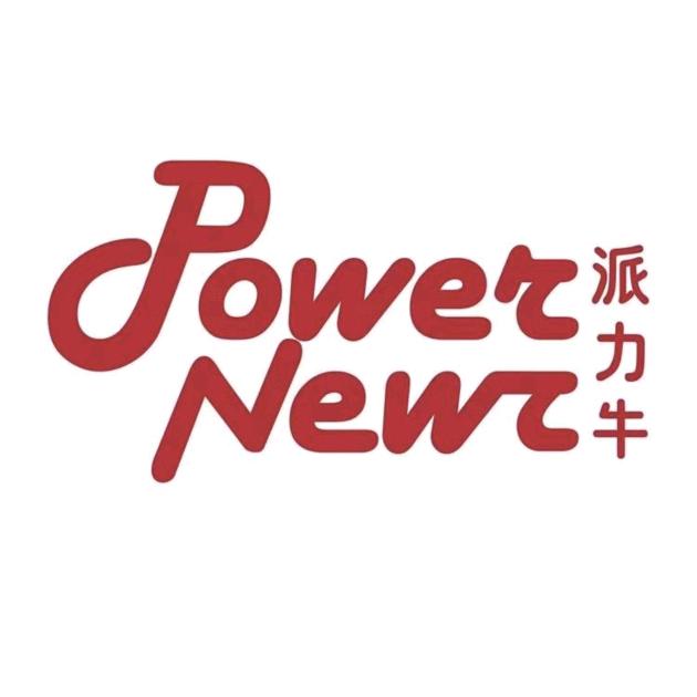 派力牛健身～小米