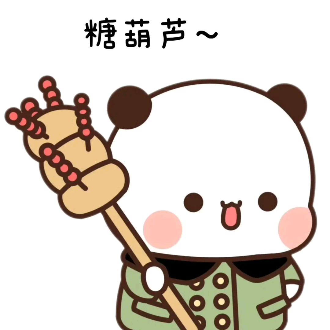 糖葫芦