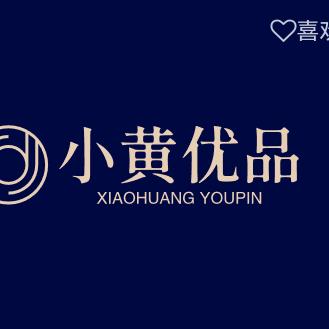 小黄优品
