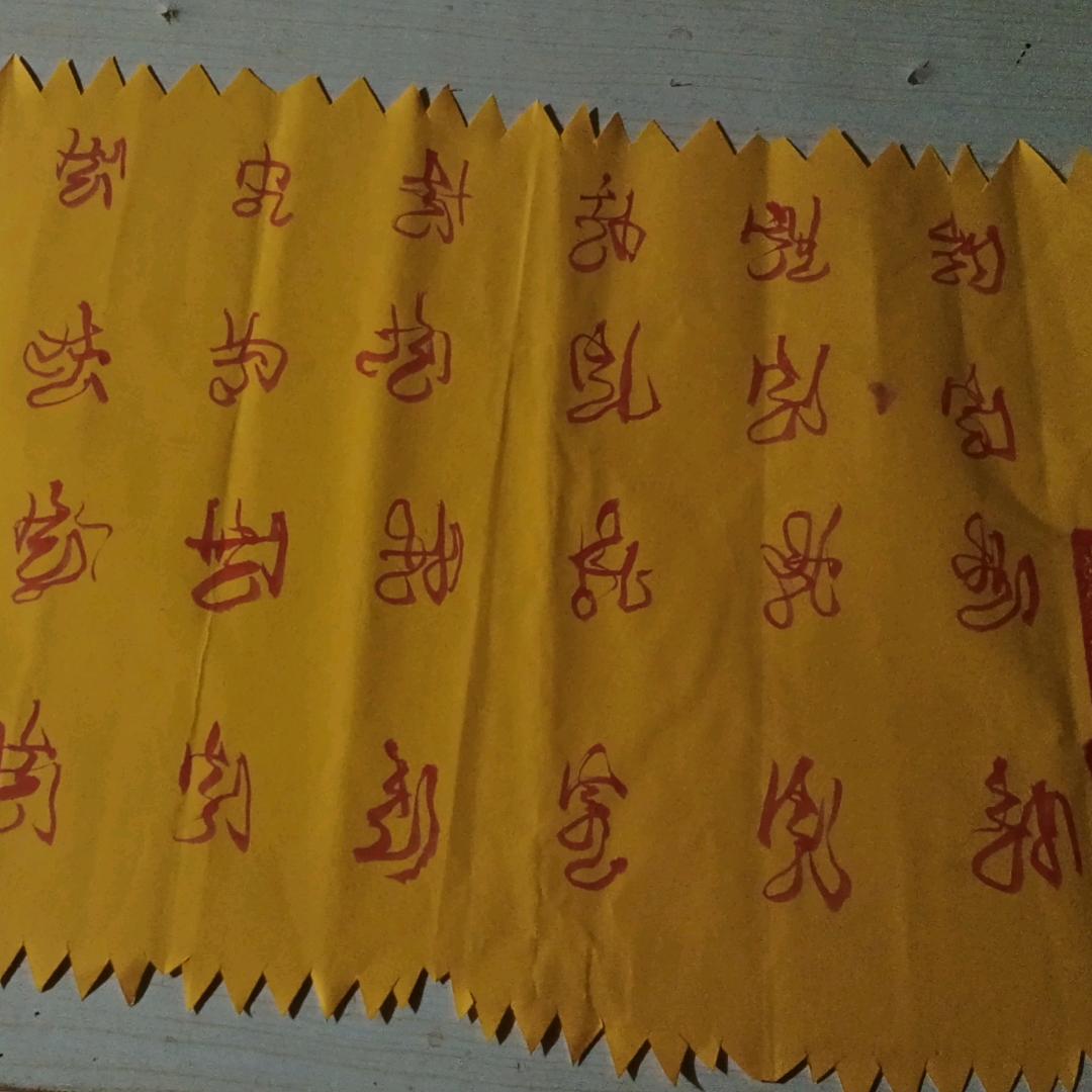 皇太子，亮哥