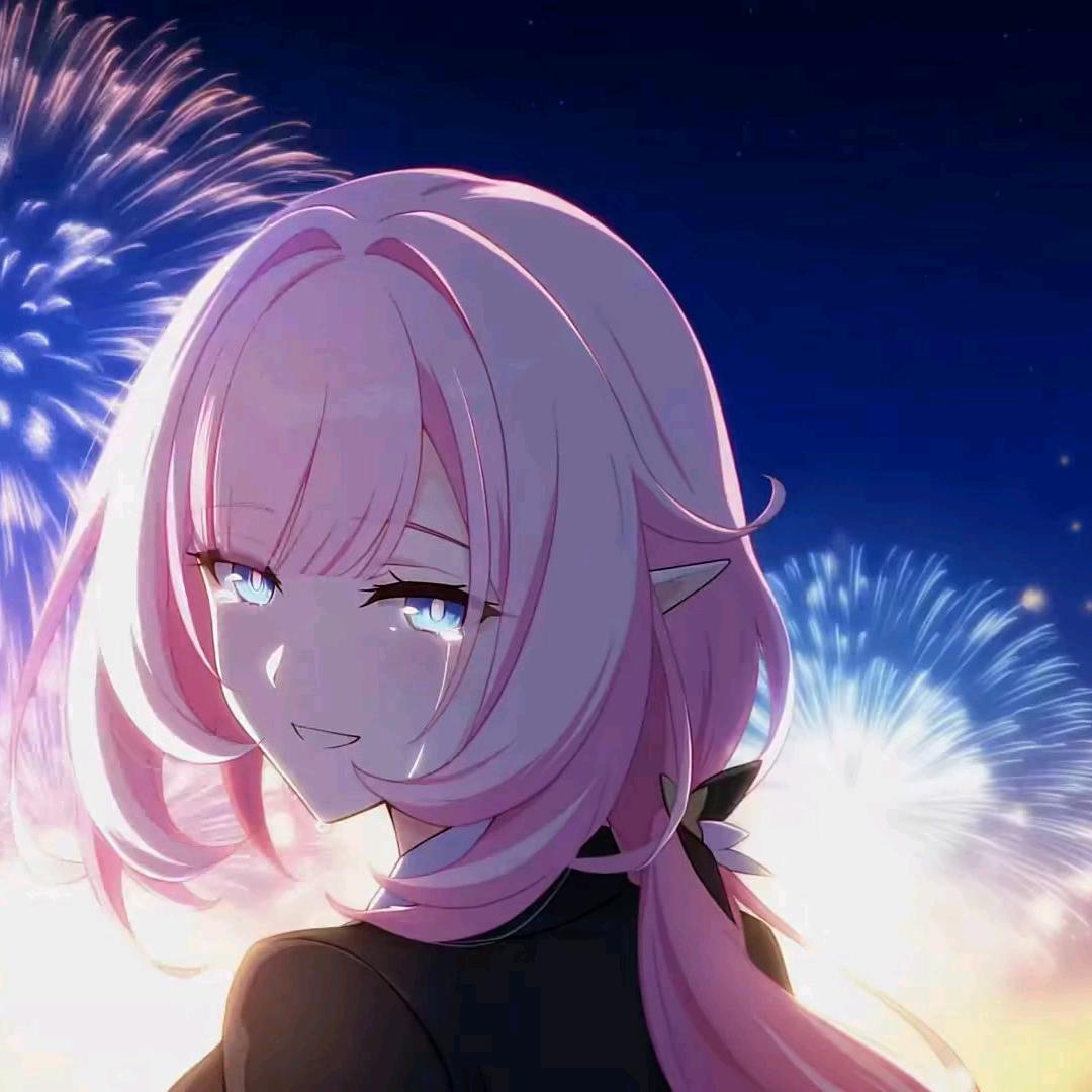 戌
