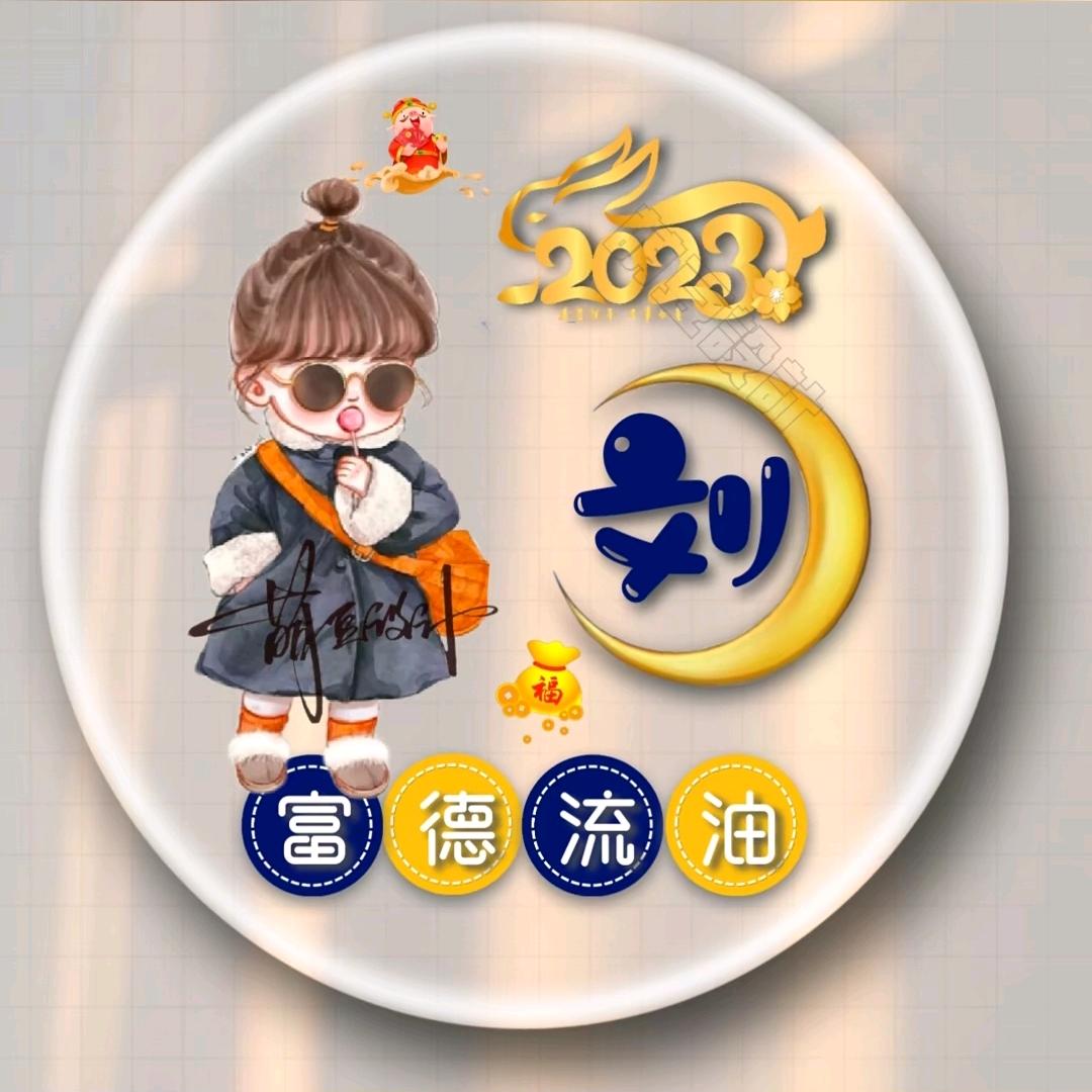 花开自然醒