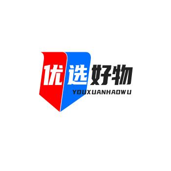 悦享好物