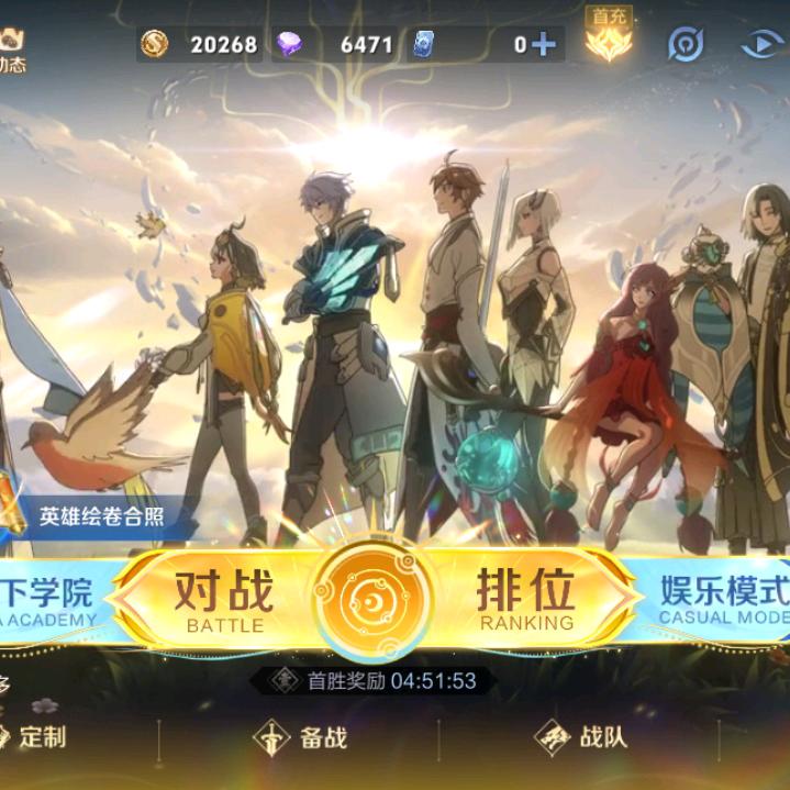 和平精英里面的神