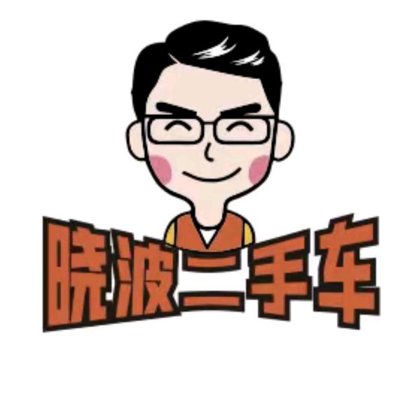 晓波二手车-收车兄弟连（5部）