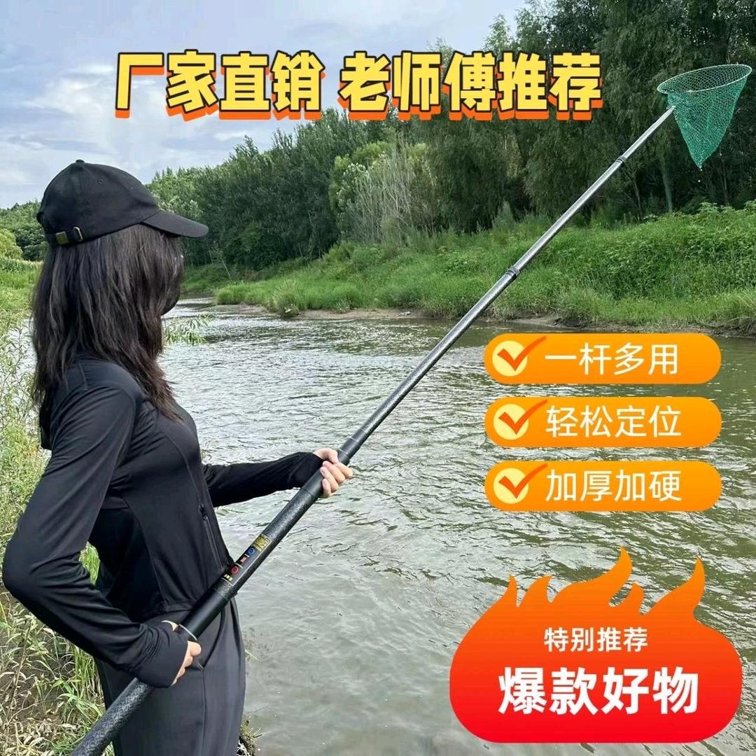 一体｛淡水，海水｝杆
