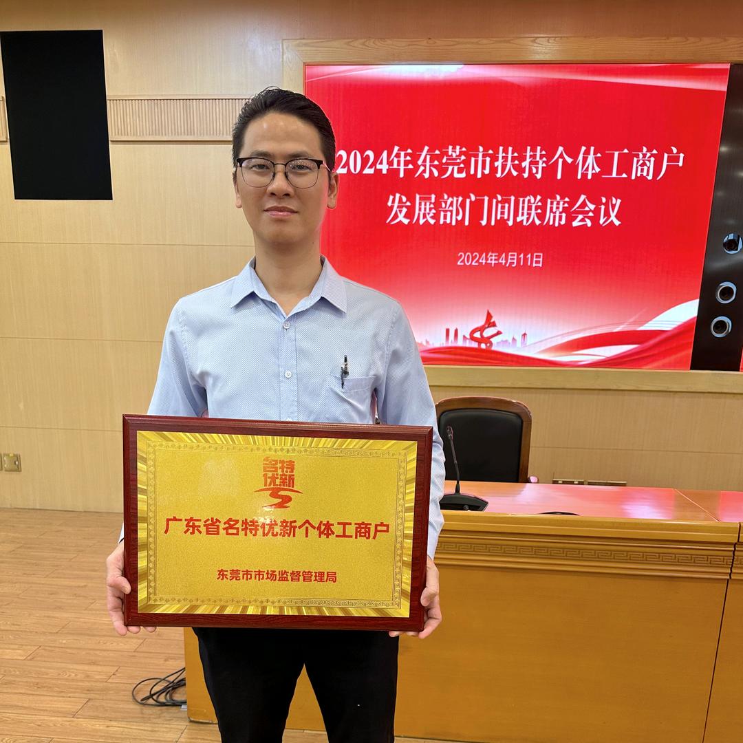 东坑丰发烟酒茶商行