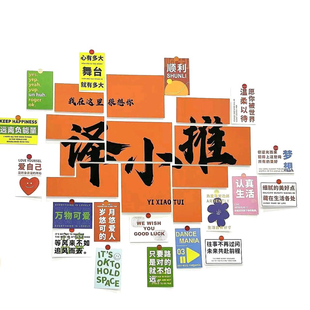 烟台养生调理小译👋