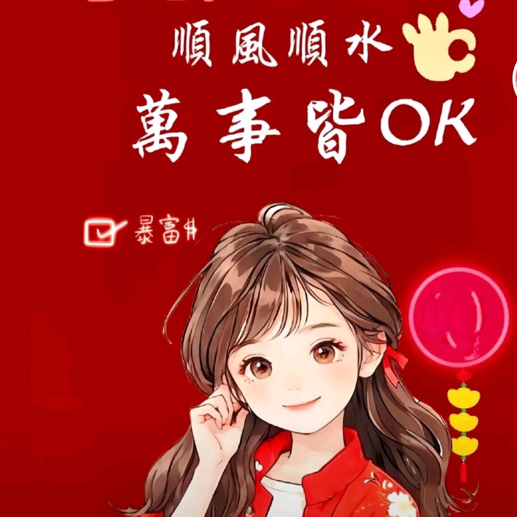 古月李门府