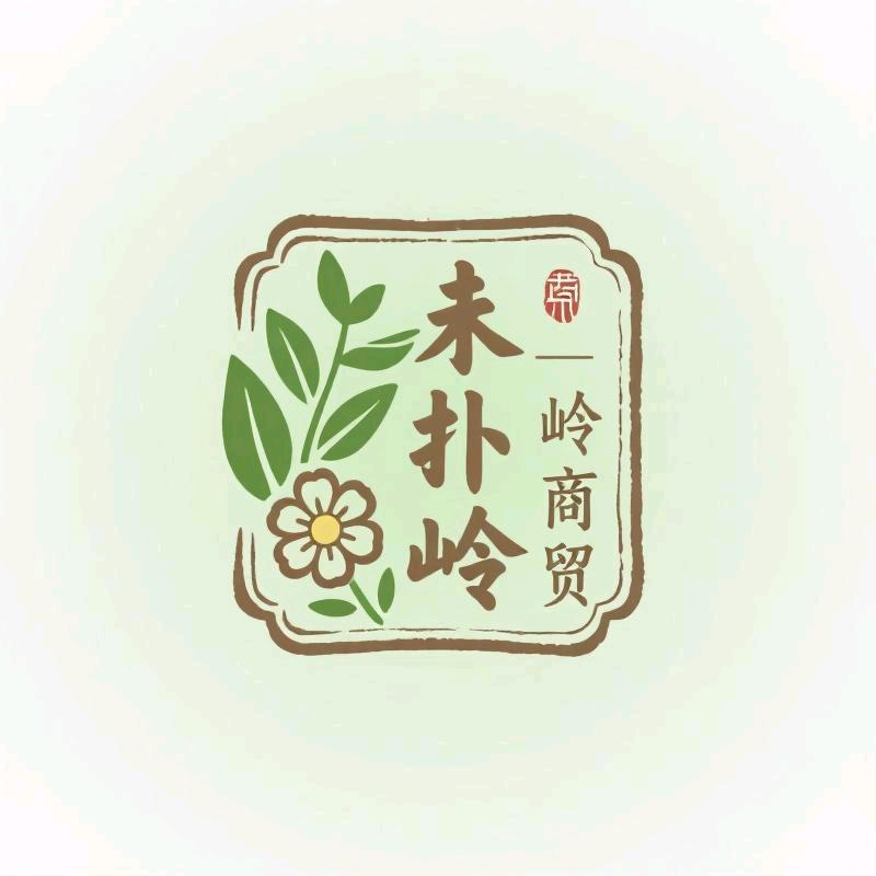 未扑岭商贸严选铺子
