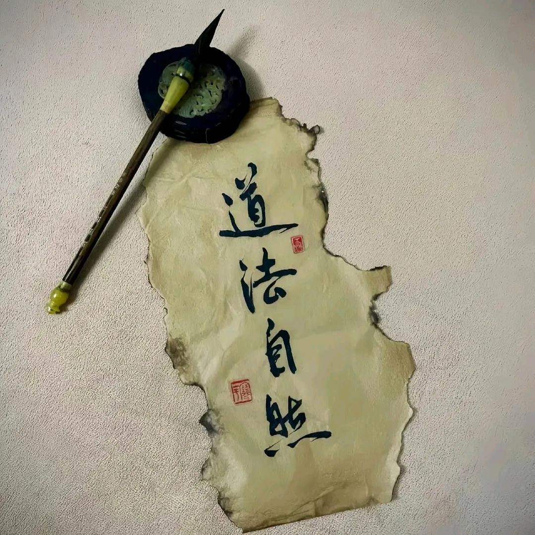 不慌张先生