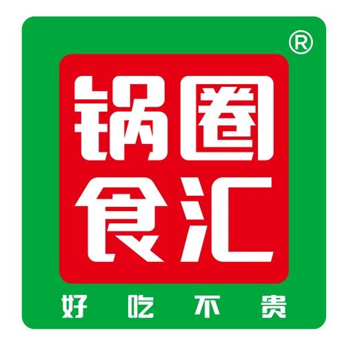 锅圈食汇（留庄镇店）