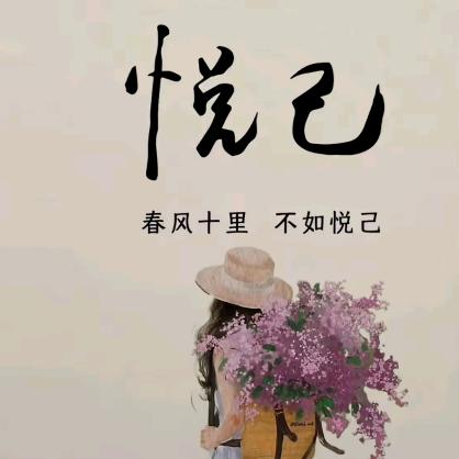 🍒⃟⃟᭄悦ྃ己ꦿᤨ᤺℘