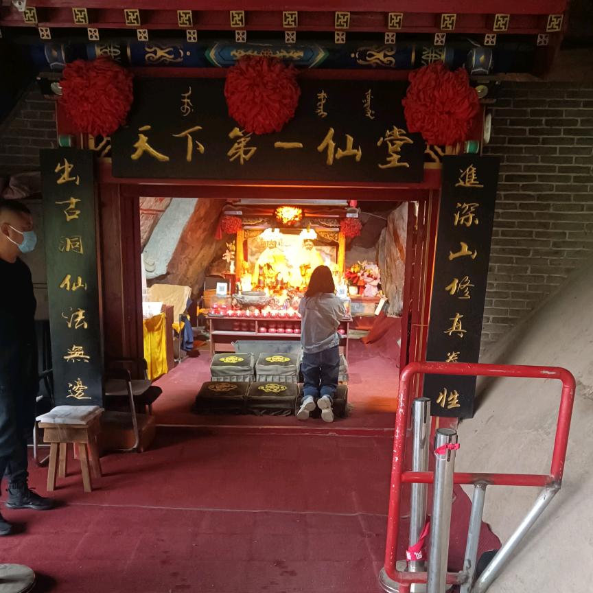 聚缘堂