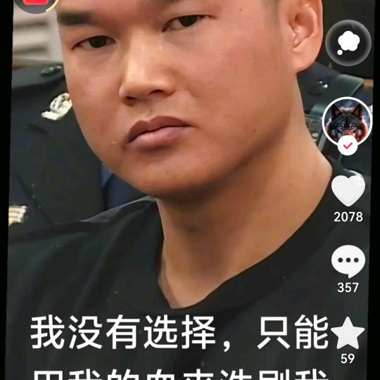 人性仑理