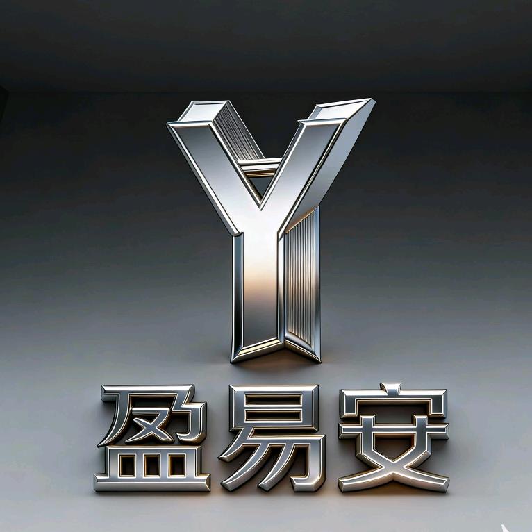 盈易安餐饮运营管理有限公司