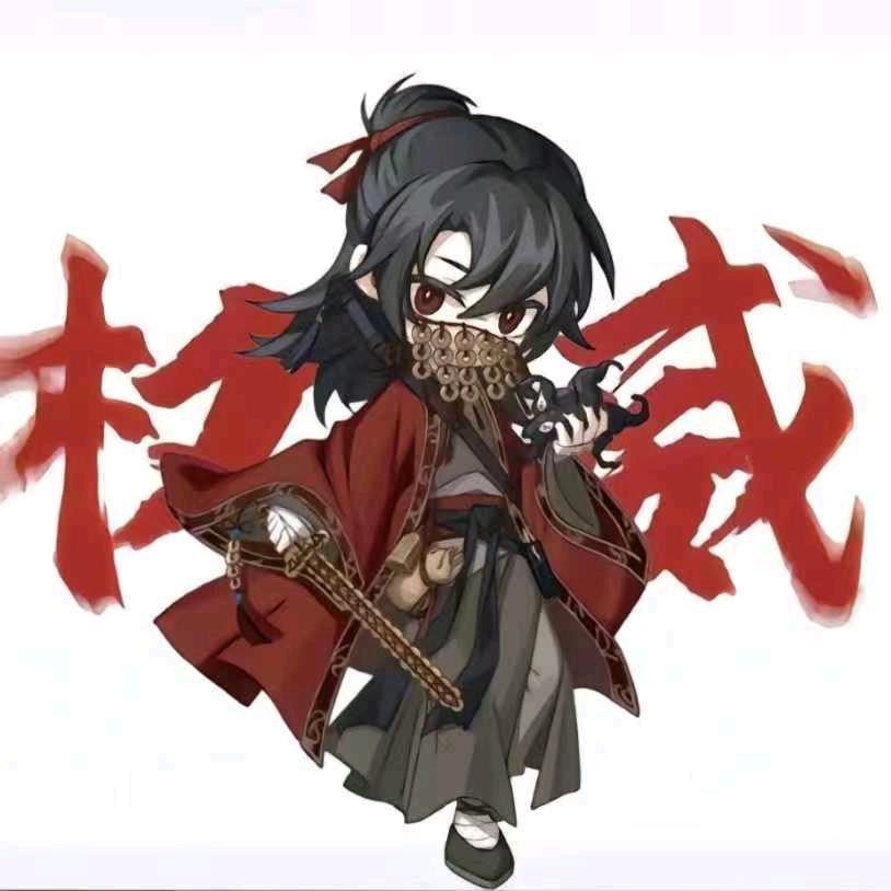 红中