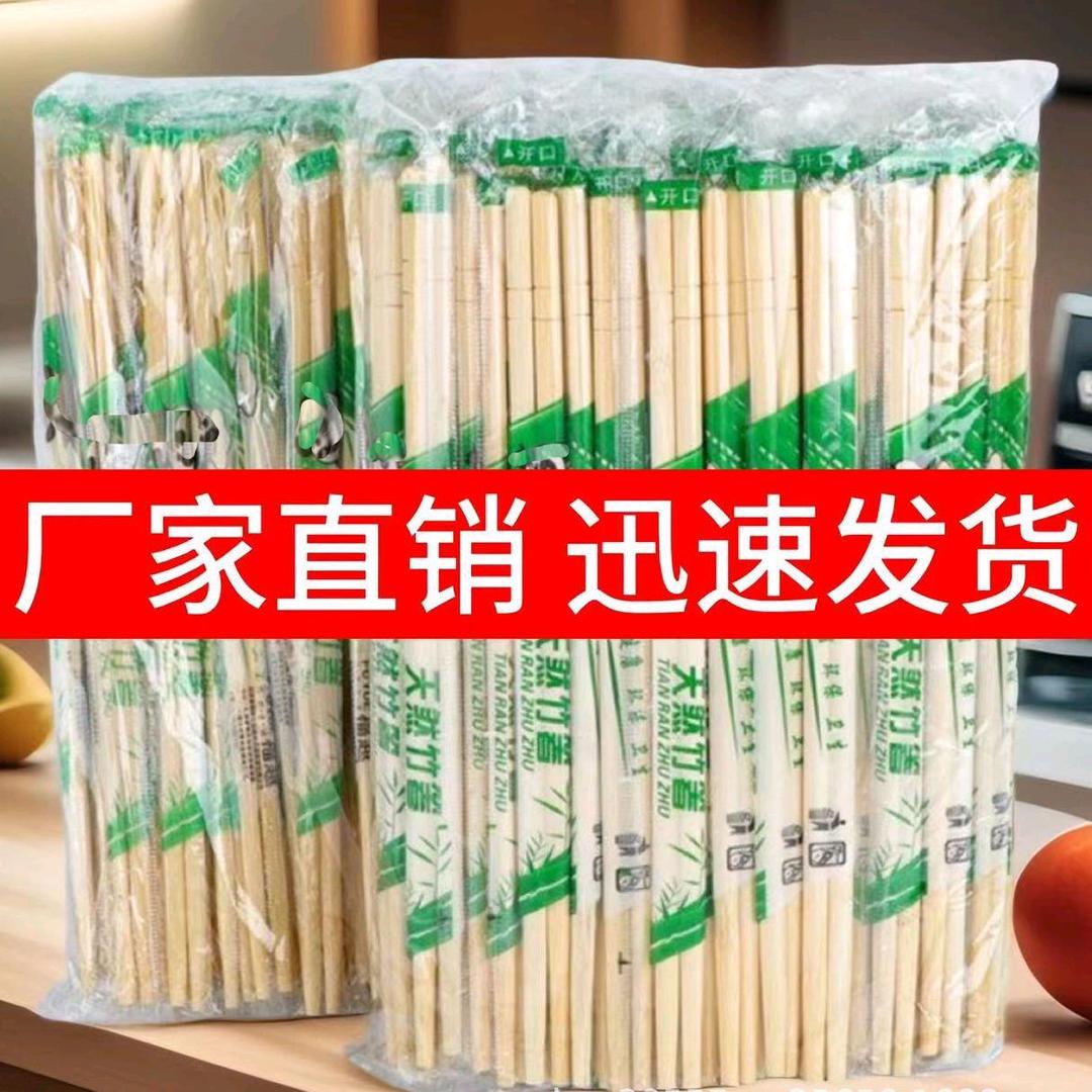 圆圆竹制品