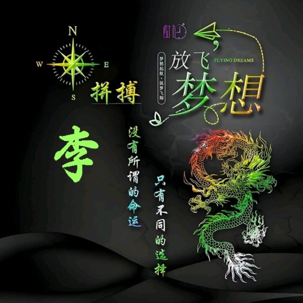 聚材续火