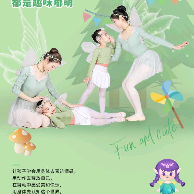 珠海伽乐舞蹈