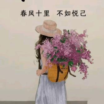 半念